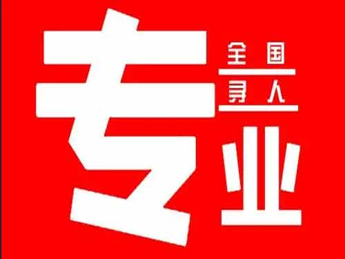 周宁侦探调查如何找到可靠的调查公司